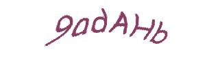 عبارت امنیتی